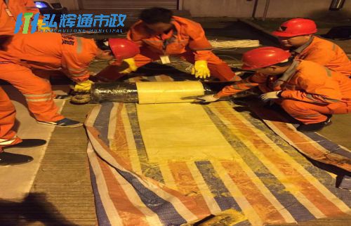 无锡梁溪区管道树脂点状修复